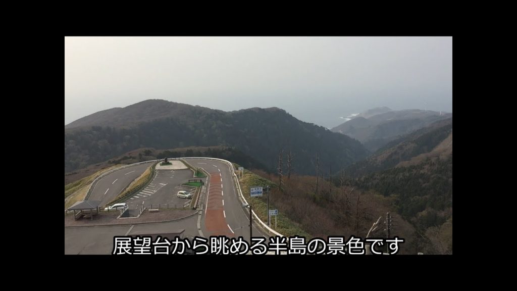 津軽半島ミニ周遊記 Tsugaru Peninsula in Aomori Prefecture, Japan