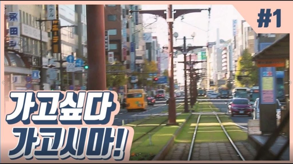 [JAPAN VLOG] 일본 가고시마 여행_2박3일_여행코스 참고하세요!