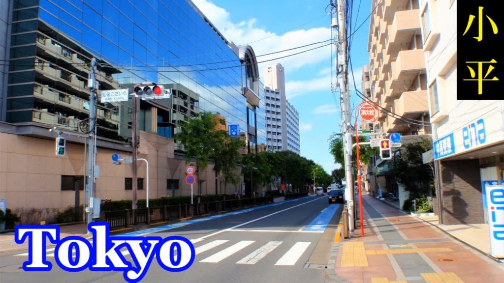 HQ Sound🎧 Walking Tokyo 🚶‍♂️ Kodaira　西武新宿線と 拝島線の分岐点、小平 の街を散策（小平駅 周辺）　【高音質】Japan　日本東京