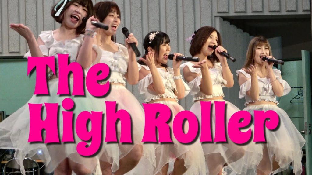 4Kアイドルライブ【The High Roller】上野水上音楽堂2019.10.14