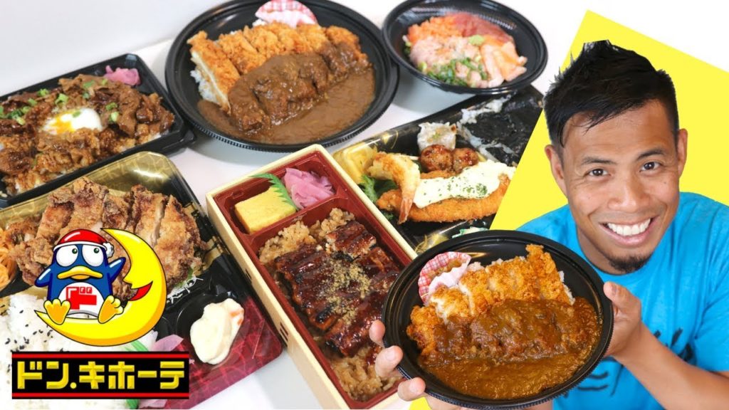 Top 7 Japanese Food Bento to buy at Don Quijote | Mega Chicken Katsu Curry