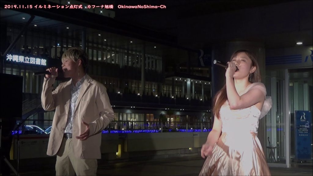 EXPG STUDIO OKINAWAのLa Bella y la Bestia：2019年11月15日：2019イルミネーション点灯式【カフーナ旭橋】