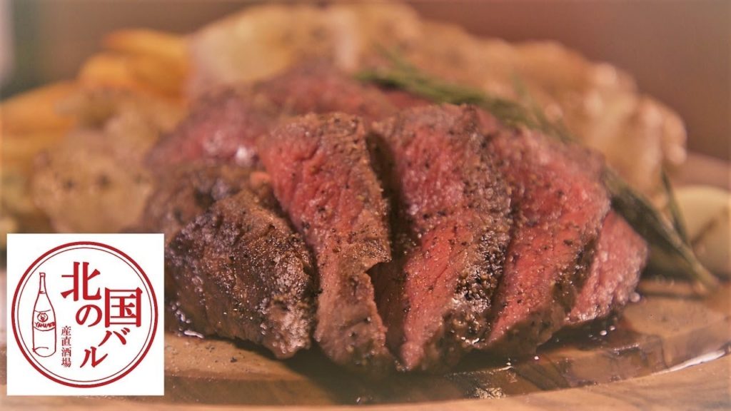 [ Kamata(Tokyo) ：Italian Cuisine]Kita-no Kuni Bar