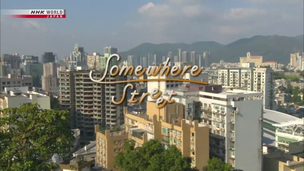 Somewhere Street Macao