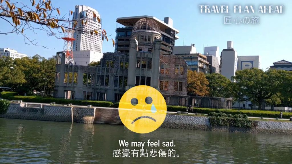 A-bomb Dome, Hiroshima Japan A-bomb Dome, Hiroshima Japan