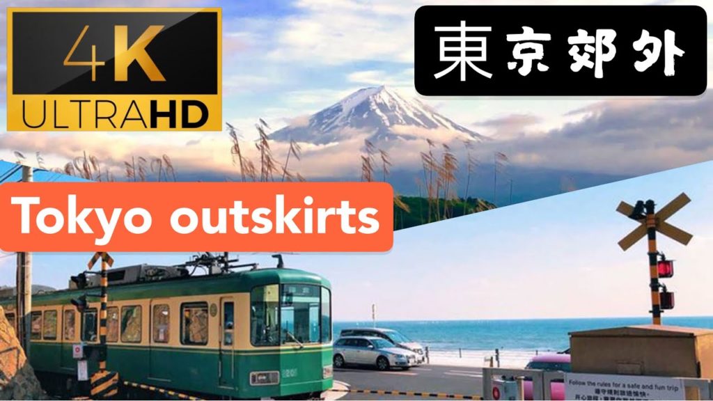 japan Kamakura /Izu / Fujikawaguchiko walking tour｜鎌倉｜伊豆｜富士河口湖(周辺を散歩)