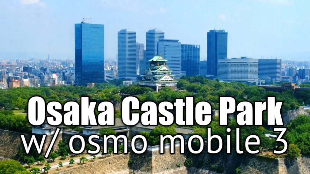 Osaka Castle Park | DJI Osmo Mobile 3 Footage
