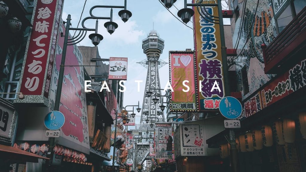 East Asia Travels 2018