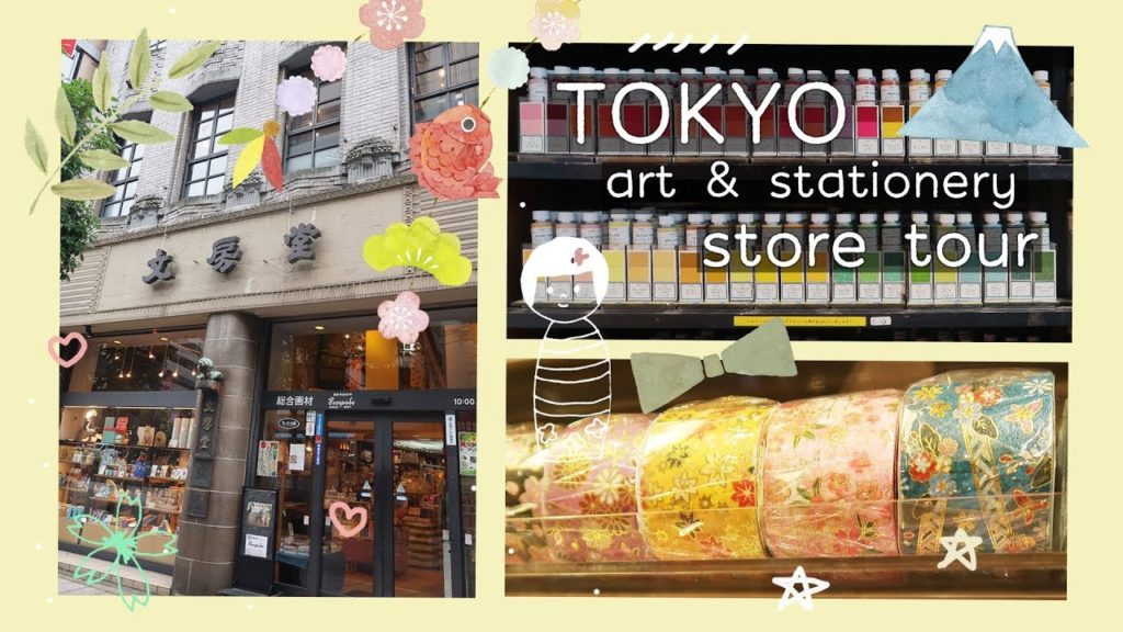Visiting the First Art Store in Japan ( BUMPODO / 文房堂 ) | Tokyo Stationery Store Tour | Rainbowholic