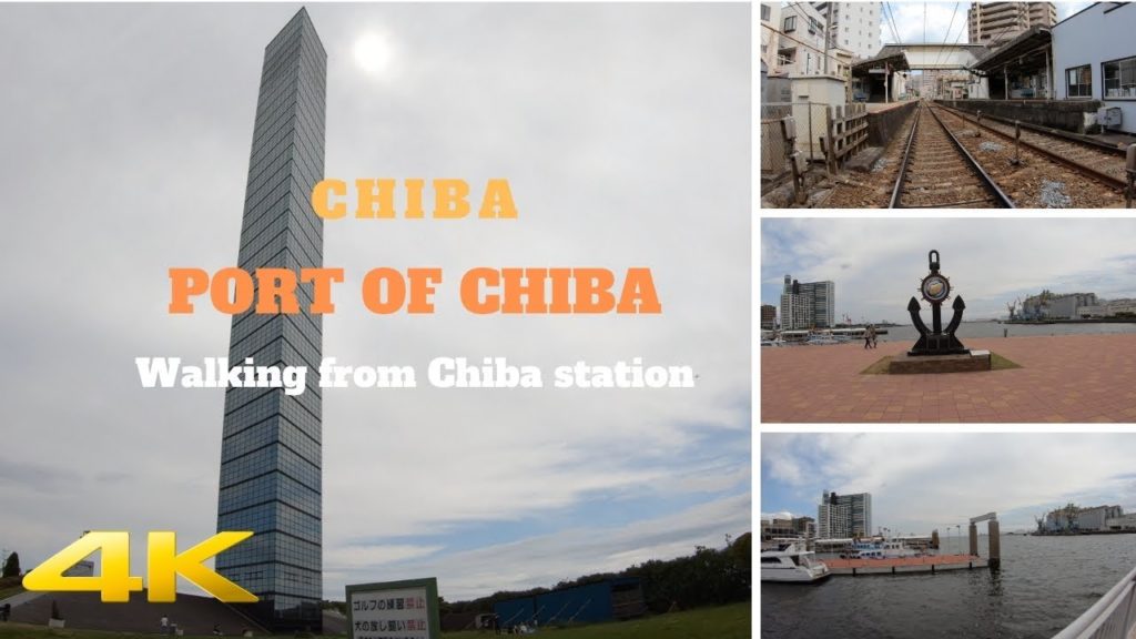 ⁴ᴷ Chiba: From Chiba Station to Chiba Port