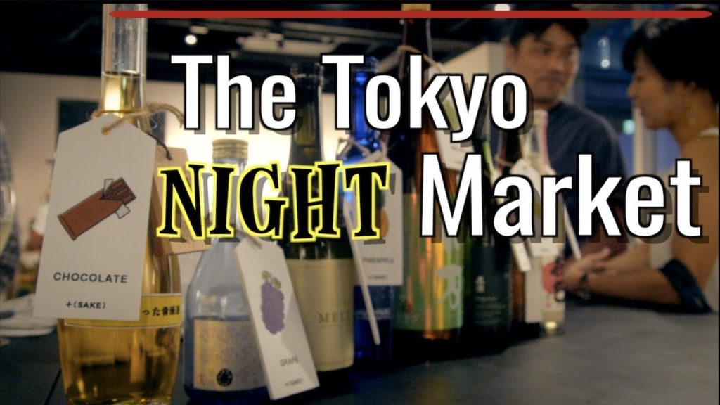Tokyo’s First Regular Night Market Tokyo’s First Regular Night Market