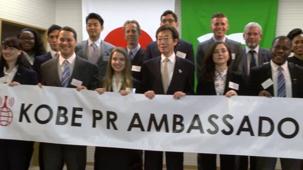 Kobe PR Ambassadors Appointment Ceremony 2017-2018