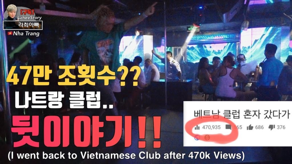 I went to Vietnamese Club after 470K views?? Nha Trang Vietnam [7]