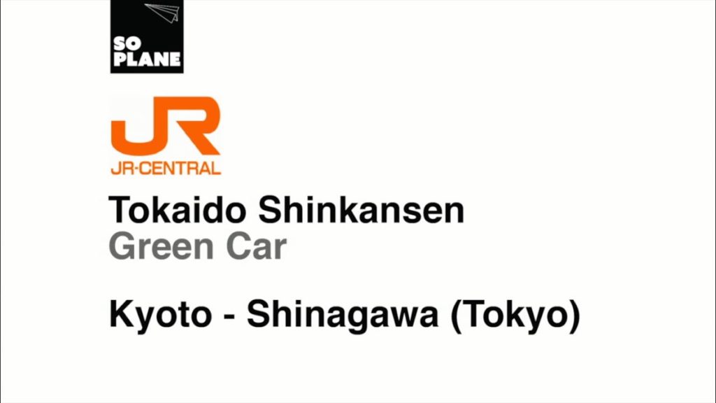 Tokaido Shinkansen Green Car Kyoto to Tokyo Shinagawa