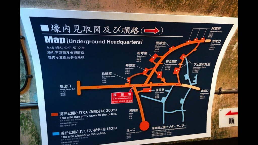 Former Navy Underground Headquarters, Okinawa, October 25, 2014