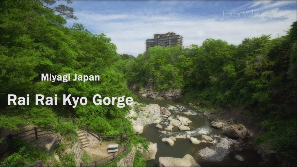 [4K]Rairaikyo Gorge 新緑の秋保温泉 磊々峡(らいらいきょう)の風景 宮城県仙台市 Beautiful Scenery in Miyagi Japan