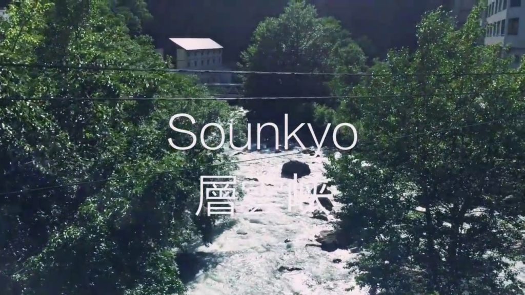 summer vacation: Hokkaido, Japan