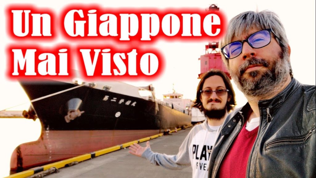 Periferia GIAPPONESE industriale: Passeggiata nel VERO GIAPPONE! - Vivi Giappone