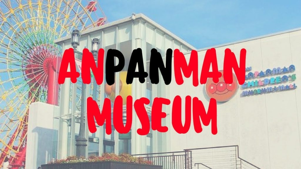 🔥KOBE ANPANMAN MUSEUM🔥