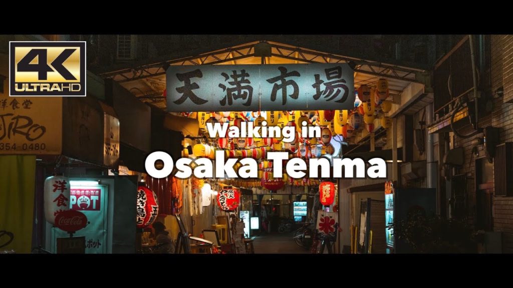 【4K】ディープスポット 大阪/天満 Walking in Osaka Tenma Cinematic