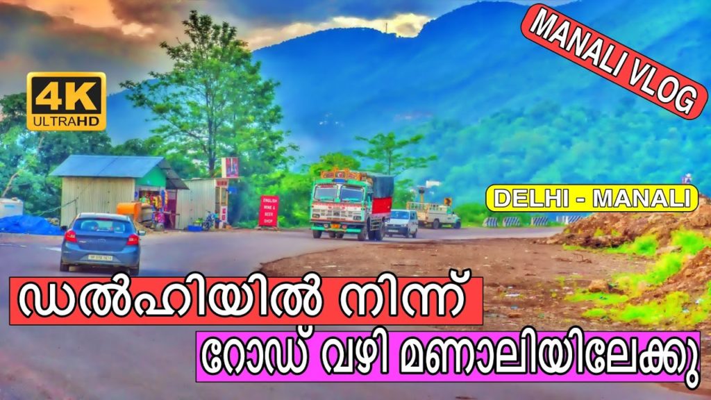 ഡൽഹി - മണാലി ട്രാവൽ|| Exploring Himachal || Manali||Jispa|| Part-1