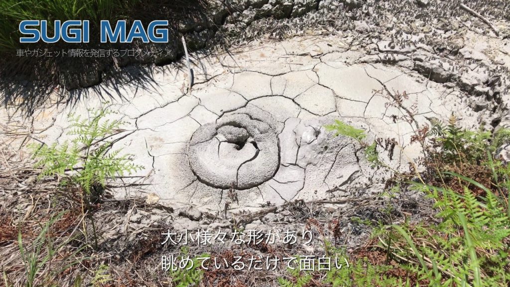 【4K】秋田県 鹿角八幡平にある世界でも有数の「泥火山」