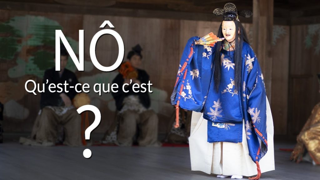 Théâtre japonais : le NÔ c'est quoi ? Théâtre japonais : le NÔ c'est quoi ?