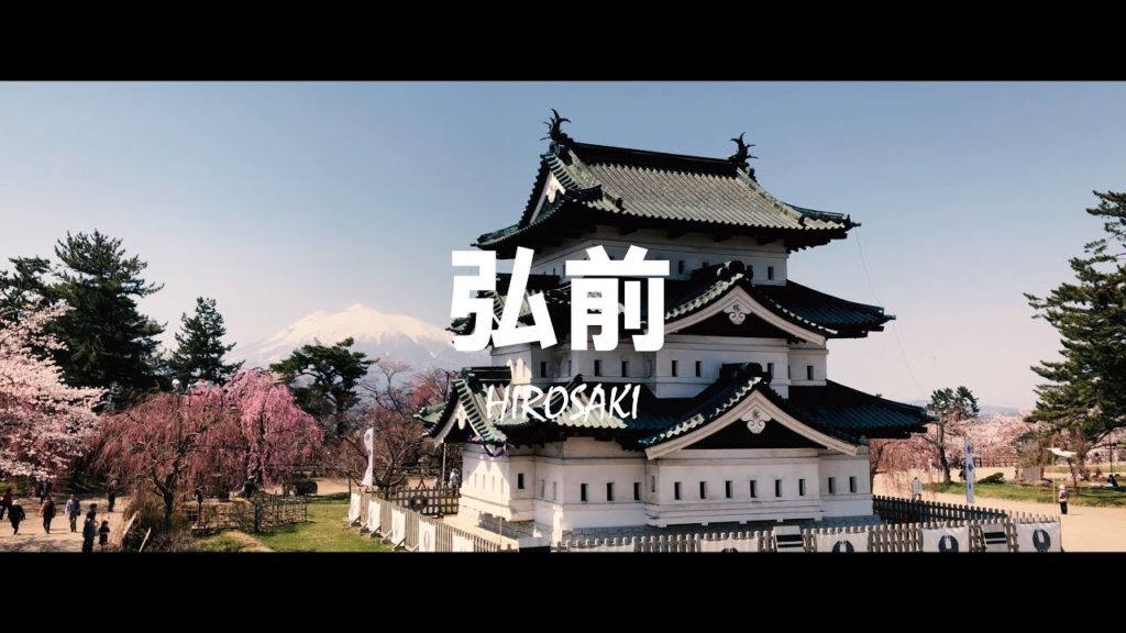 2019 Japan trip Hirosaki Sakura Matsuri iPhone cinematic 4k