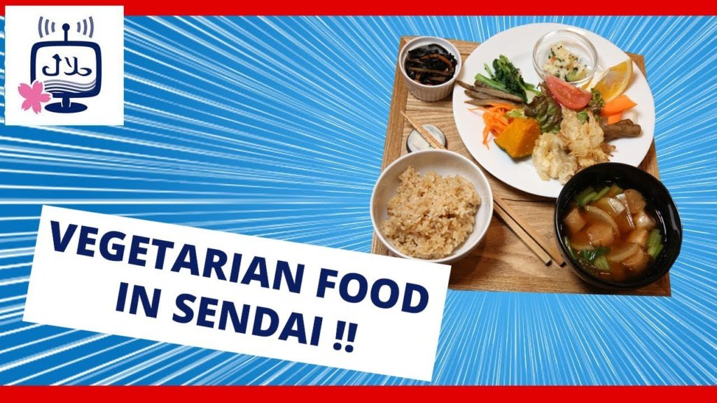 Famous Vegetarian Restaurant in Sendai مطعم نباتي ڤيجان في مدينة سينداي اليابان