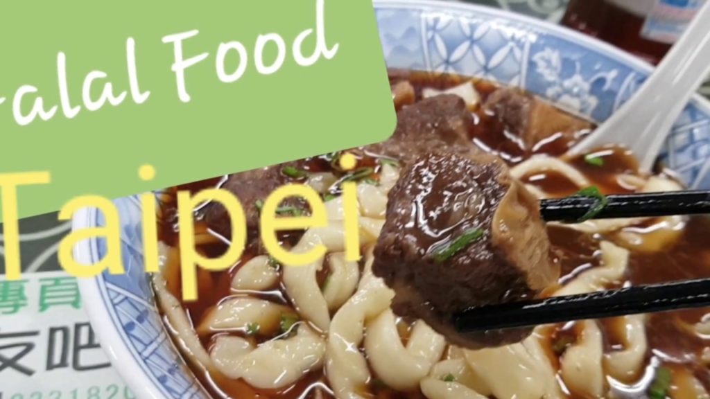 Taiwan Halal Street Food | Top 6 Best Moslem Friendly Restaurant in Taipei