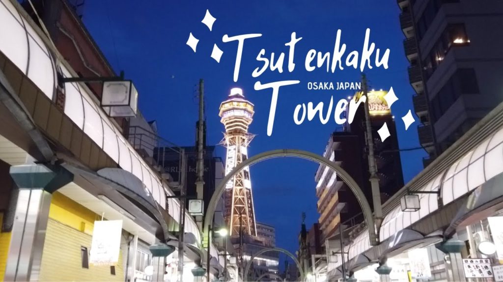 Tsutenkaku Tower | Osaka Japan | Walk With Me Tour