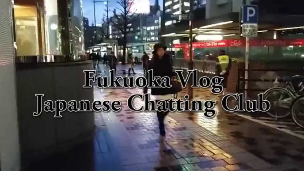 [Fukuoka Vlog] Japanese Chatting Club