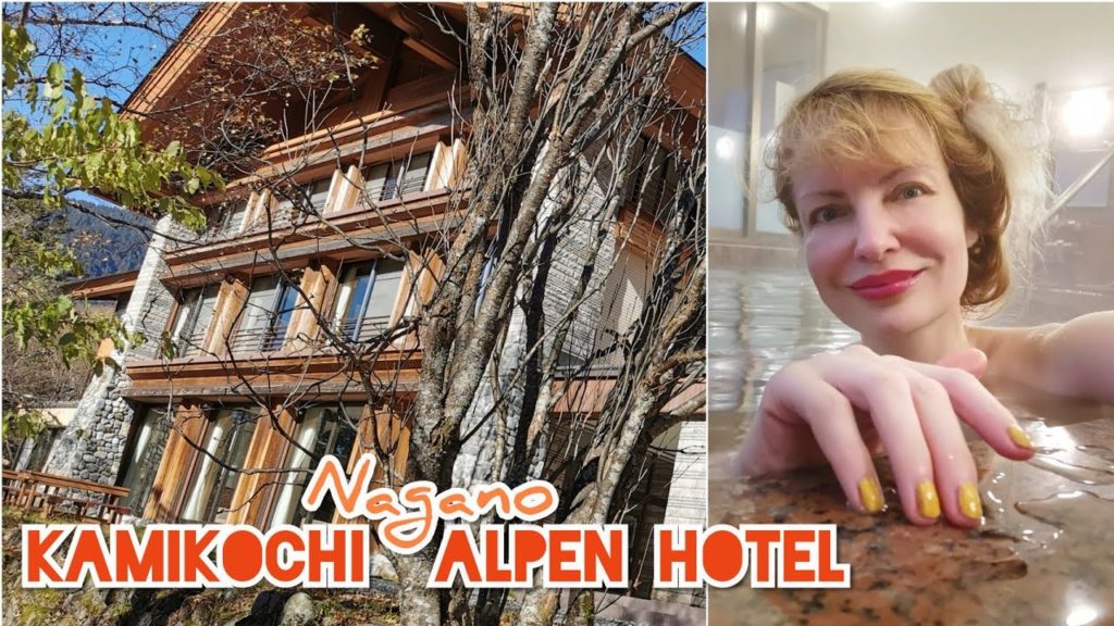 Adeyto ποΈ ALPEN HOTEL π¨ KAMIKOCHI NAGANO ALPINE RESORT JAPAN ALPS π¬ HUAWEI P30 PRO Adeyto ποΈ ALPEN HOTEL π¨ KAMIKOCHI NAGANO ALPINE RESORT JAPAN ALPS π¬ HUAWEI P30 PRO