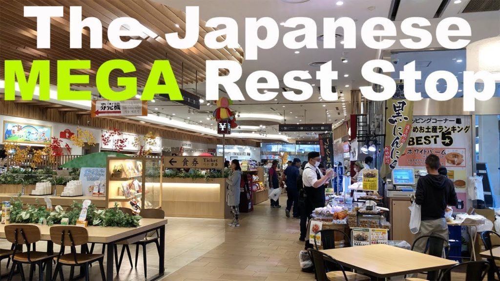 The UNREAL Japanese Rest Stop The UNREAL Japanese Rest Stop