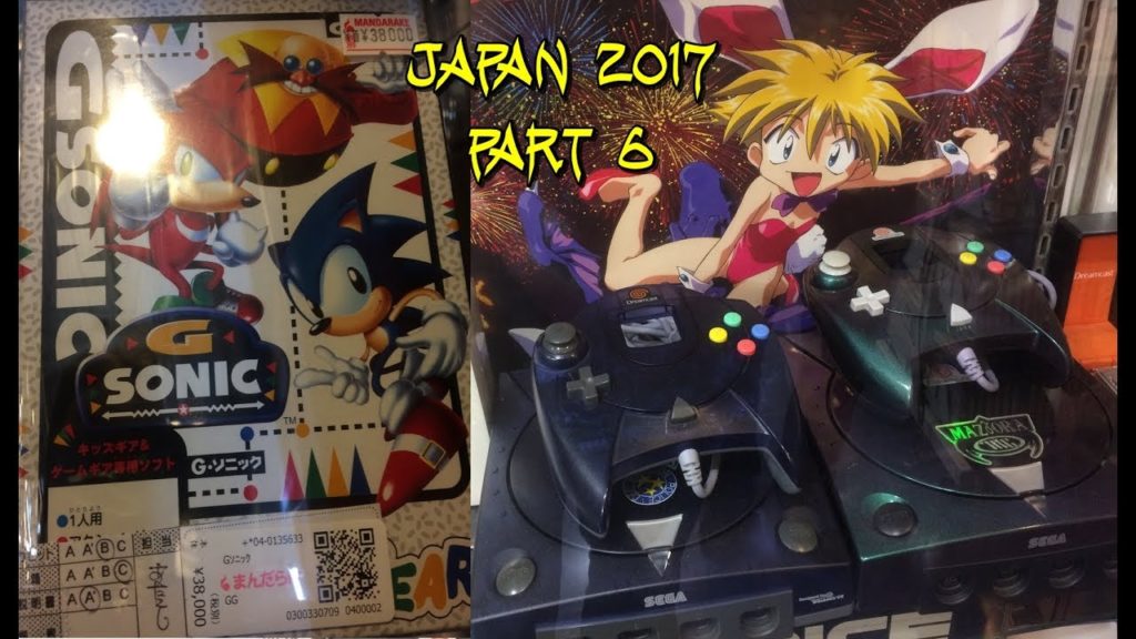 My Trip to Japan 2017 part 6, Rare Sonic, House of the Dead 2, & more Square Enix My Trip to Japan 2017 part 6, Rare Sonic, House of the Dead 2, & more Square Enix