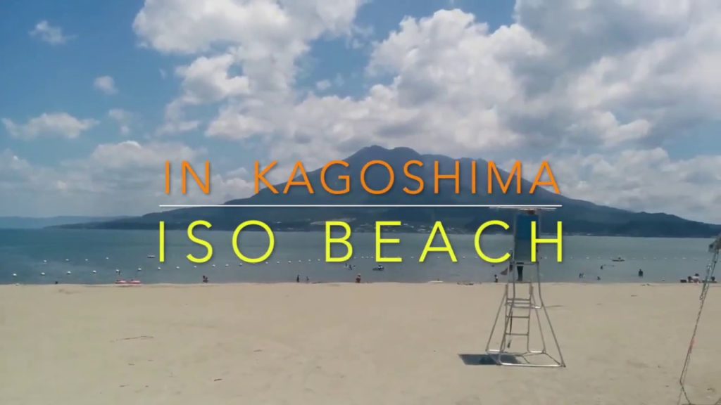 LET'S GO ISO BEACH!!!（in Kagoshima) How about beach house???
