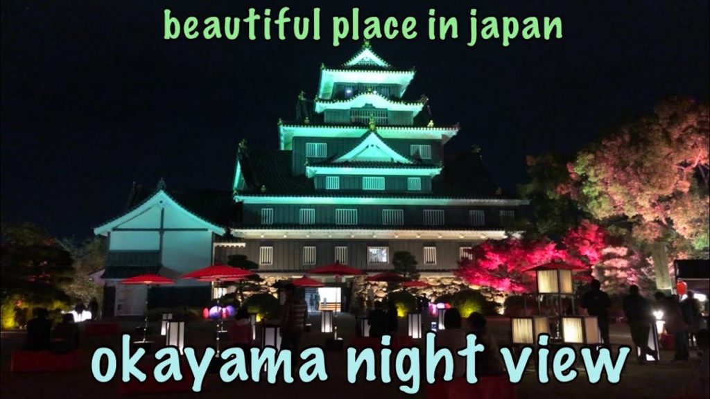 beautiful places in japan. walk around okayama night view(korakuen garden).