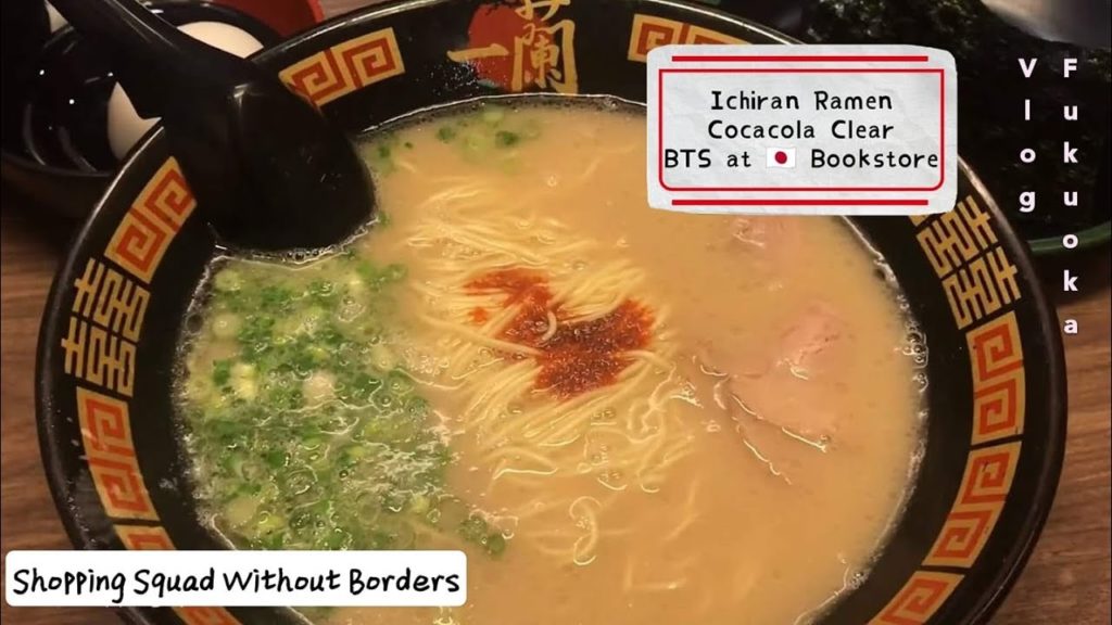 [Jul 11~12] Incheon Airport souvenir+Fukuoka Ichiran Ramen+Cocacola Clear Vlog 이치란 라멘과 코카콜라 클리어!