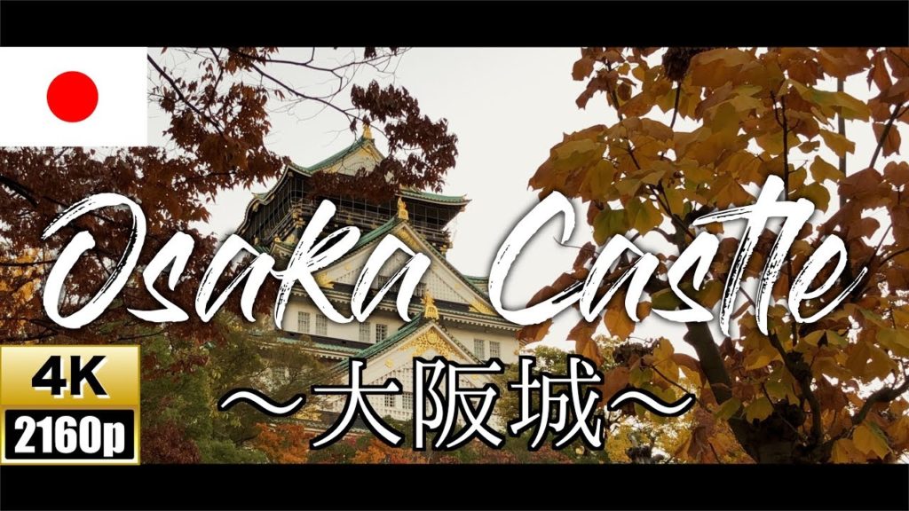 【4K/60fps】Osaka Castle【大阪城】OSAKA,Japan【Autumn leaves】