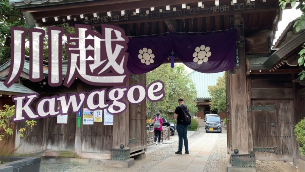 【JAPAN trip Vlog】Walking around Kawagoe 4K -　川越 埼玉- 小江戸を歩く