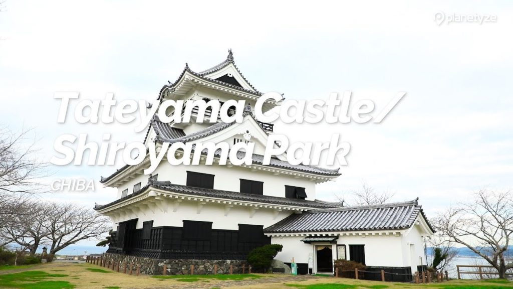 Tateyama Castle/Shiroyama Park, Chiba | Japan Travel Guide Tateyama Castle/Shiroyama Park, Chiba | Japan Travel Guide