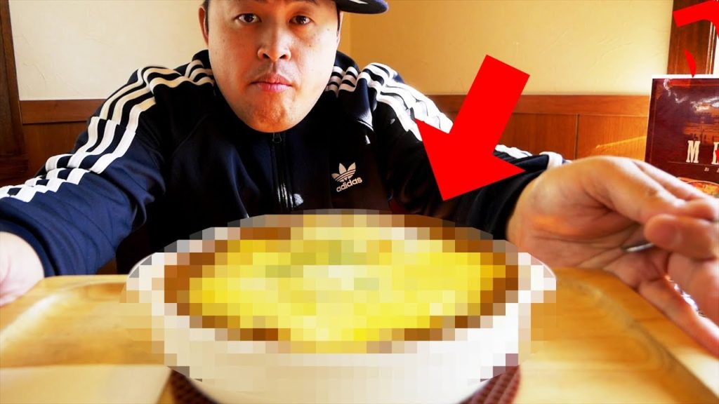 Yaki Curry at Mojiko Saryo Kitakyushu Yaki Curry at Mojiko Saryo Kitakyushu