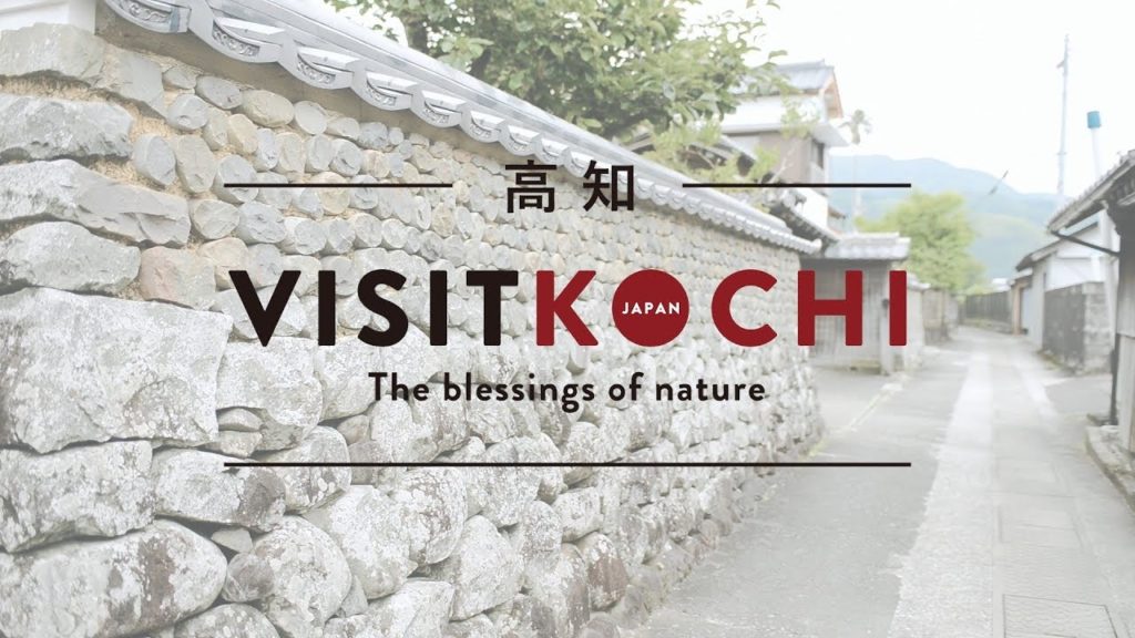 Historical Areas in Kochi - VISIT KOCHI JAPAN