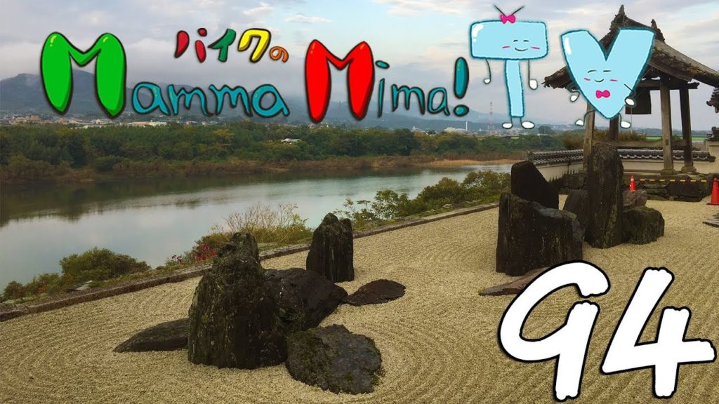 Honraku Temple Rock Garden - MMTV94 【Culture in Mima, Tokushima, Shikoku & Japan!】