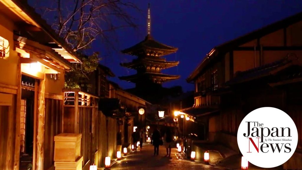 Lantern illumination in Kyoto – The Japan News Lantern illumination in Kyoto - The Japan News