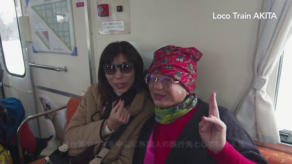 あきた鉄たびっ!-Loco Train AKITA- 豪雪地帯を行く 春はもうすぐそこ(秋田内陸線) あきた鉄たびっ!-Loco Train AKITA- 豪雪地帯を行く 春はもうすぐそこ(秋田内陸線)