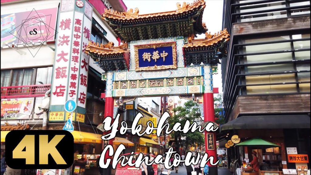 Walking tour of Yokohama Chinatown.横浜中華街ツアー。関帝廟通りや市場通り等を散策 Walking tour of Yokohama Chinatown.横浜中華街ツアー。関帝廟通りや市場通り等を散策