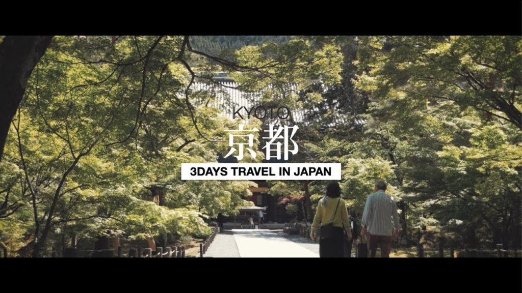 新緑の【京都】へ２泊３日の小旅行！〜3days travel in KYOTO〜
