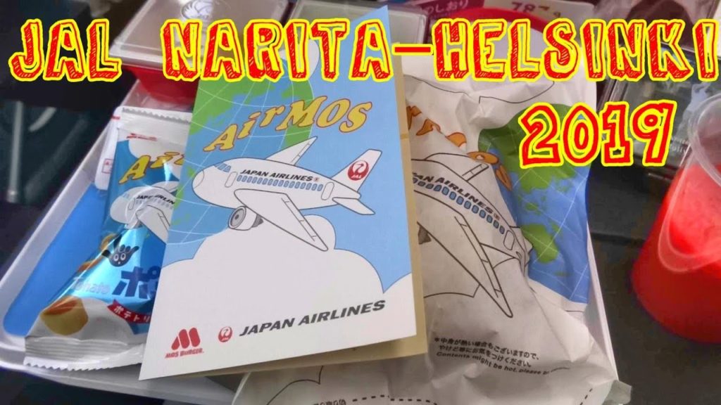たまにはJALに乗ってみる 機内食はモスバーガー【2019夏#1】