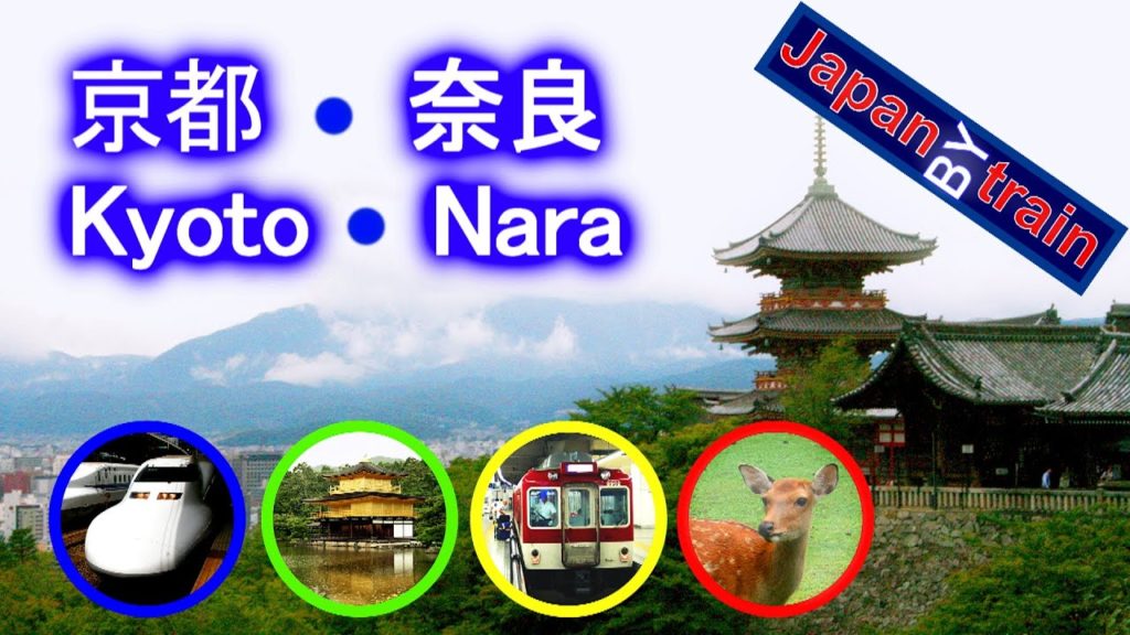 [Japan by train] Kyoto • Nara | 京都 • 奈良